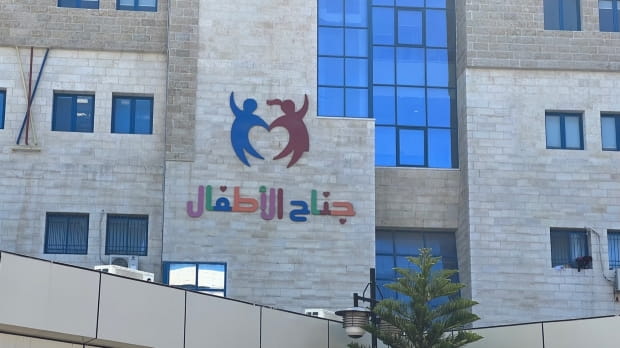 Hospital logo pictured outside of the building